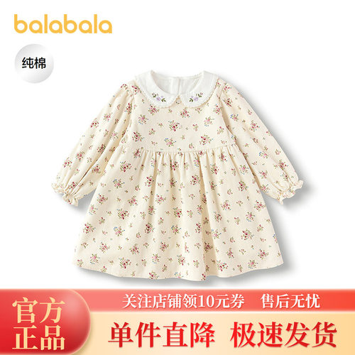 巴拉巴拉连衣裙女童A型碎花裙子