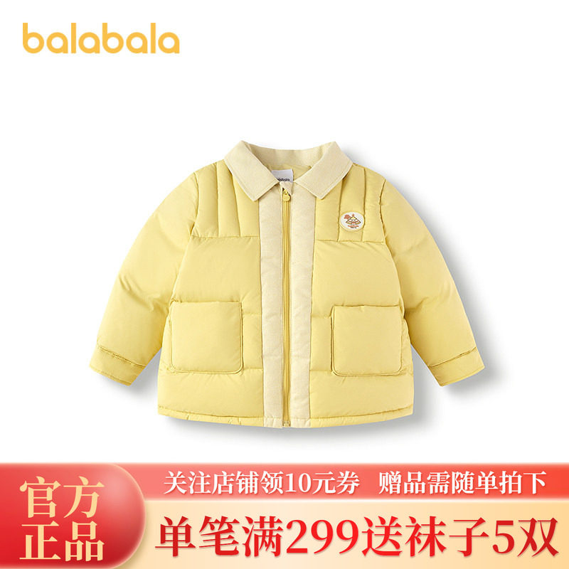 【商场同款】巴拉巴拉男童羽绒服衬衫式假两件外套2025新款冬装潮