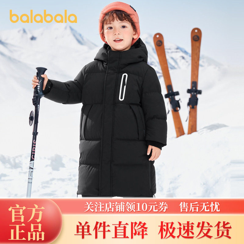 巴拉巴拉儿童羽绒服男童女童外套宝宝冬装2025童装中长款洋气纯色