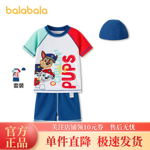 巴拉巴拉泳衣女童防晒连体泳装