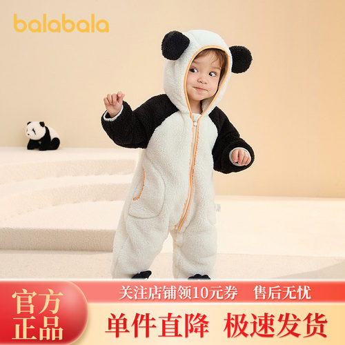 巴拉巴拉balaOne宝宝连体衣绒感