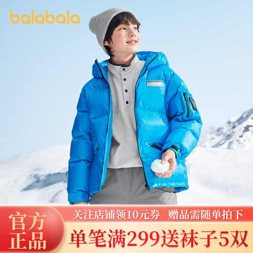 新款【TRICKCOO联名款】巴拉巴拉男童羽绒服儿童2023冬童装外套女