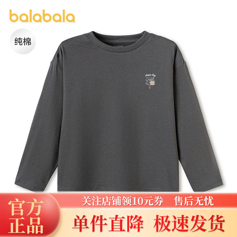 【balaOne】巴拉巴拉儿童长袖t恤男童2026春新款上衣女童速干纯棉