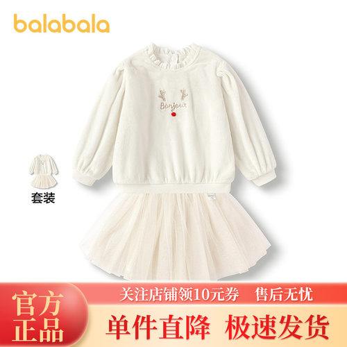 巴拉巴拉套装女童装网纱裙两件套