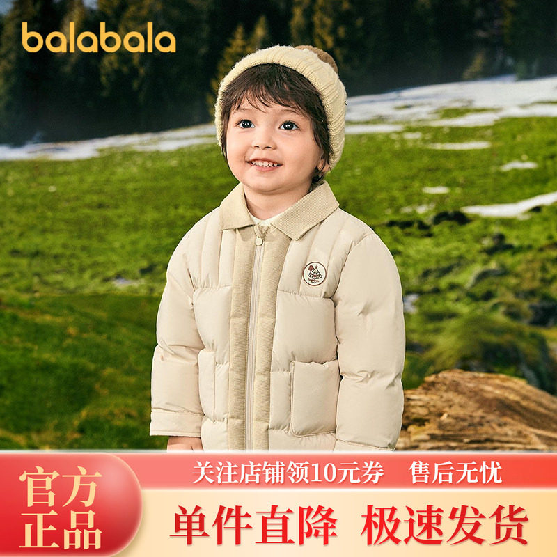 【商场同款】巴拉巴拉男童羽绒服衬衫式假两件外套2025新款冬装潮