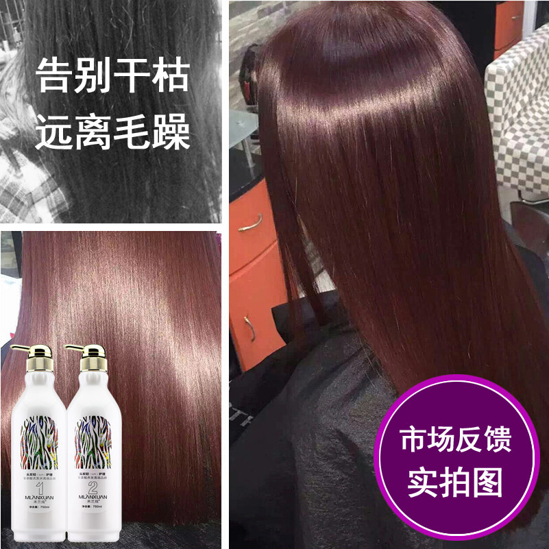 正品受损改善毛躁洗发水护发素