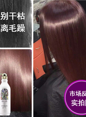 正品氨基酸无硅油洗发水护发素洗护套装补水柔顺修复受损改善毛躁