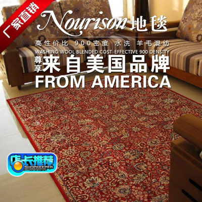 羊毛 欧美客厅书房 卧室波斯地毯 红地毯 家用奢华地毯 可洗地毯