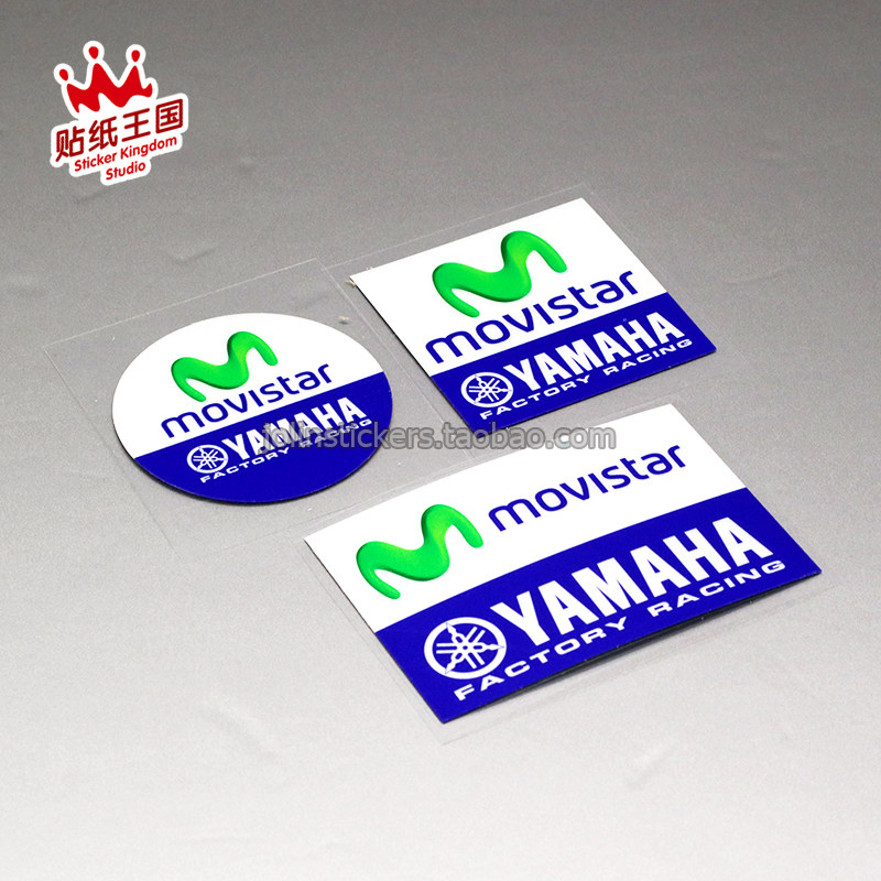 YAMAHA motogp 雅马哈 MOVISTAR 车队赞助商贴纸 摩托车反光贴