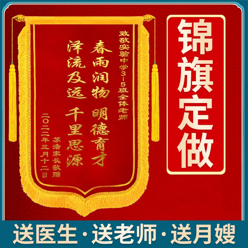 定制送教练服务学车驾照驾考学员老师70x110cm普通黄字款合肥送货 - 实物图