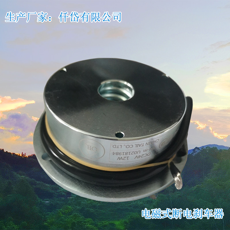 仟岱失电刹车器ALS0S4AADC24V 仟岱ALS0S4AE ALS0S2AW DC24V - 实物图