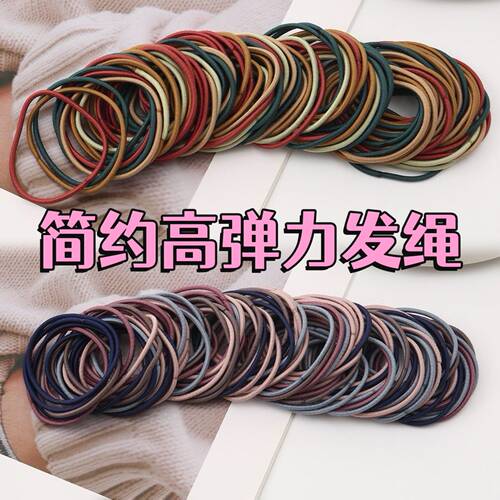 简约性价比款细发绳女扎头发皮筋森系便携黑色纯色高弹力发绳发圈