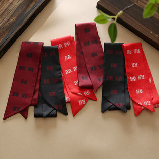 红色喜庆喜字发带多功能礼盒装饰蝴蝶结飘带细窄长条薄款头带丝带