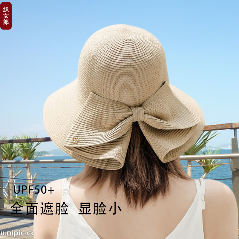 草帽开叉春夏季海边度假渔夫帽子
