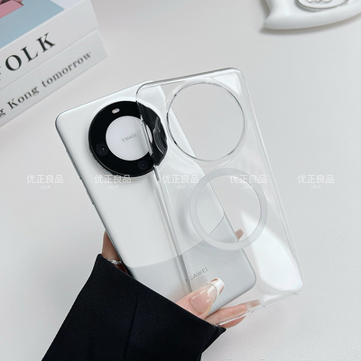 【超薄硬壳】适用于华为手机壳