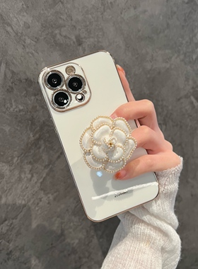 轻奢风山茶花支架适用苹果16ro/15ProMax手机壳iPhone13ProMax超薄16软硅胶12/15新款保护套14全包防摔14plus