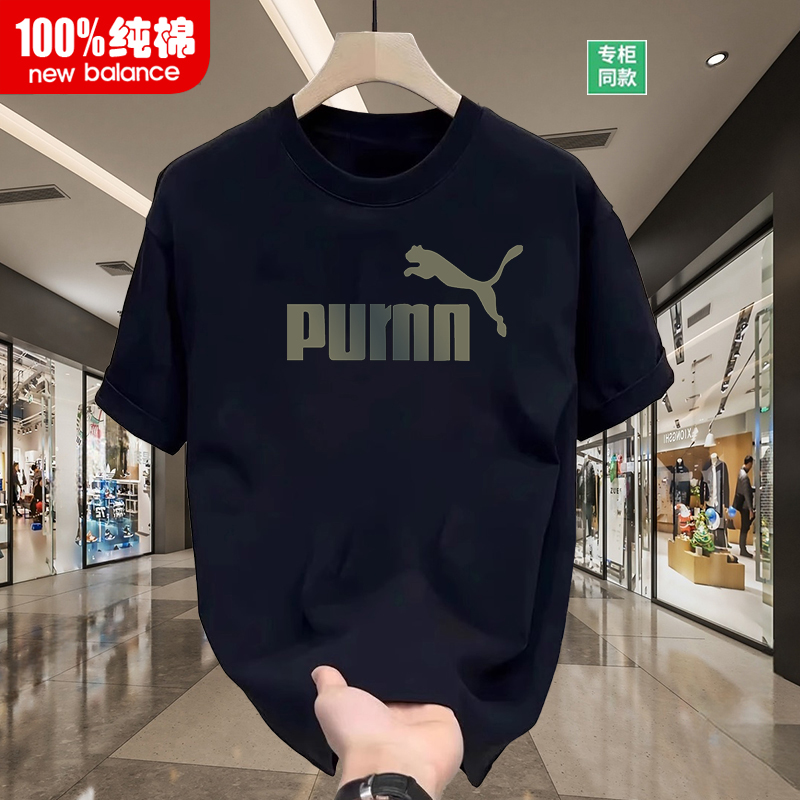 【一折专区】奥莱优选 夏季新款纯棉短袖跑步宽松透气吸汗运动T恤