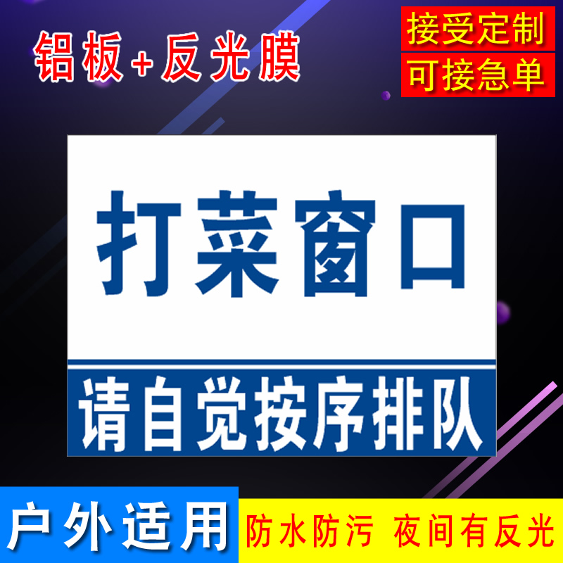 三维豆铝板反光膜防水可定制