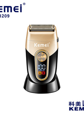 kemei/科美剃须刀KM-3209双层往复式光头神器LCD液晶数显USB电动