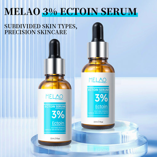 跨境3%依克多因精华液加工提亮紧致原液Ectoin Serum贴牌精华液