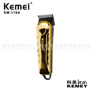 Kemei 119A电推剪理发推子 科美理发器发廊宽电压LED数显静音KM