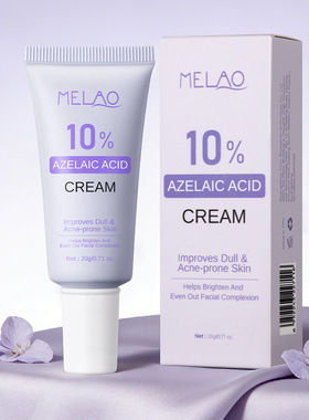 3瓶   跨境现货10%壬二酸乳霜祛面部净肤霜 Acne Removing Cream
