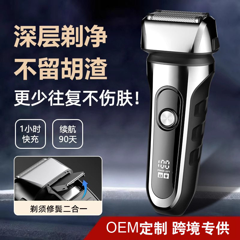 新款往复式剃须刀官方胡须刀男电动刮胡刀F03备用刀头刀网鼻毛器