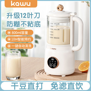 kawu卡屋豆浆机家用加热全自动免过滤煮破壁非静音多功能料理辅食