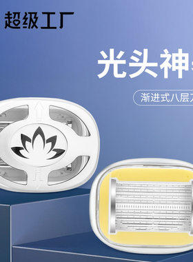 男女手动体毛修剪器刮光头机腿毛腋毛刮毛刀脱毛器8层刀网剃须刀