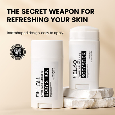 跨境乙醇酸精华棒甘醇酸果酸清角质嫩肤精华 Glycolic Acid Stick