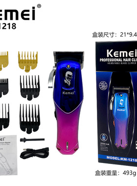 科美KM-1218士带电量显示理发剪发廊油头电推剪渐变钛金碳钢刀头