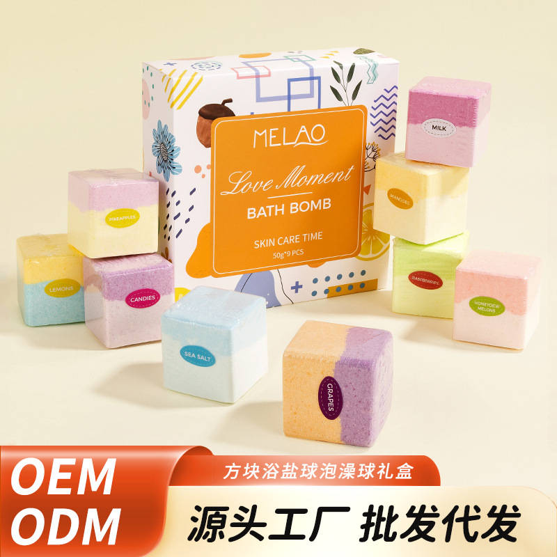 50g方块多泡浴盐球批速溶香氛汽炮弹批发精油泡澡球礼盒装跨境