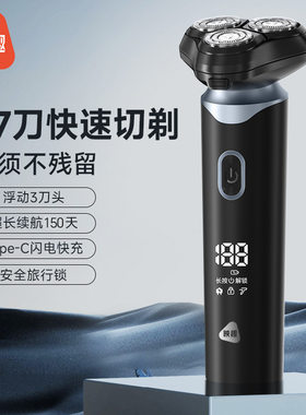 ENCHEN映趣剃须刀男士刮胡刀D6Plus水洗智能数显超长续航三刀头