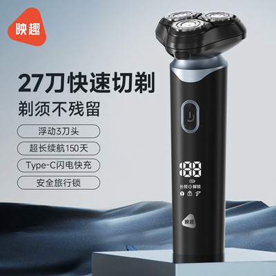 ENCHEN映趣剃须刀男士刮胡刀D6Plus水洗智能数显超长续航三刀头
