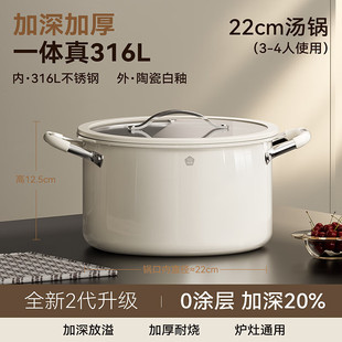 sowe素味加深加厚3不锈钢汤锅陶瓷家用燃气电磁炉双耳蒸锅煮