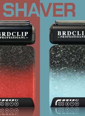 BRDCLIP S201 不锈钢蚀刻钨钢两刀网刀片剃须刀电动男士刮胡刀