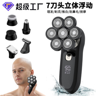 跨境7D剃须刀男士体毛背毛修剪器6合1多功能胡须刀理发器光头机