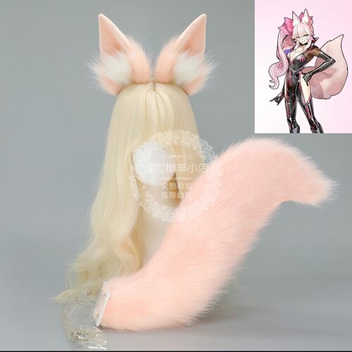 cosplay杀阶狐光之高扬斯卡娅cos耳朵尾巴 fgo玉藻前初始满破道具