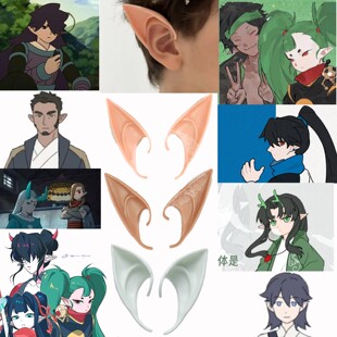 罗小黑战记风息cos耳朵玄离洛竹小绿天心溪尘宴清队长西地cos道具