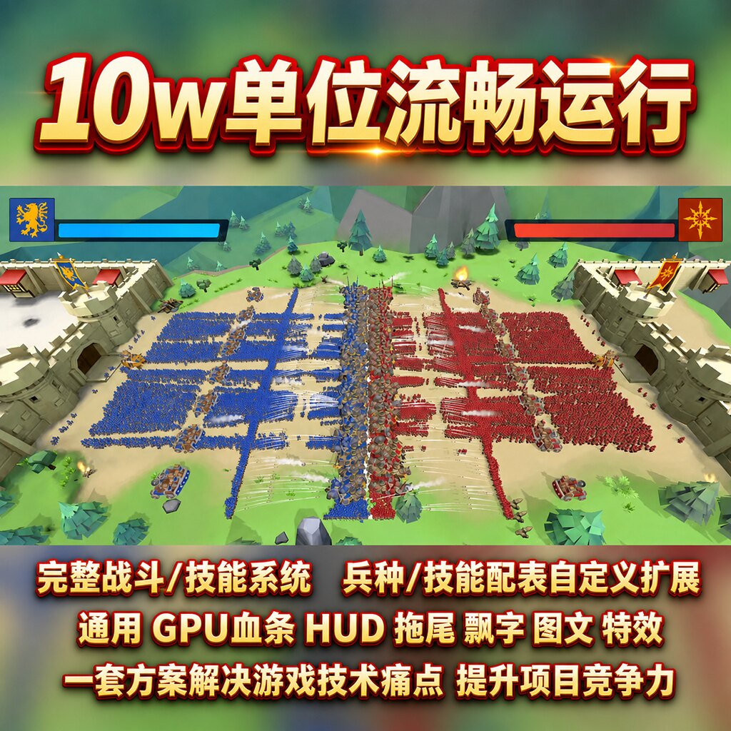 弹幕游戏烽火帝国史诗战争图片