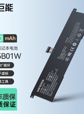 绿巨能适用于小米游戏本pro15.6寸电脑电池R15B01W 171501-AF/AQ/FD TM1701 181501-AD/AB笔记本电池