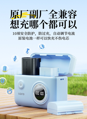 绿巨能LP-E6NH相机电池充电器快充盒适用佳能R7二代R6 R5 60D 70D 80D 90D 5D4 5D3 5d2 5DS 5DMark4单反相机