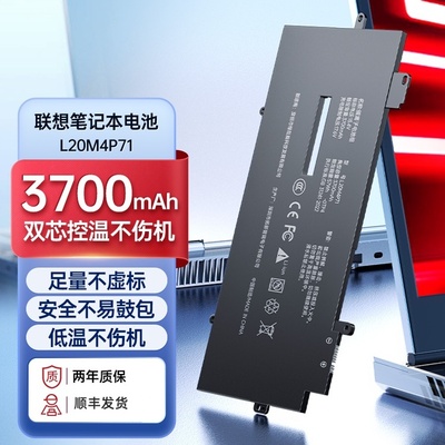 绿巨能笔记本电池适用联想