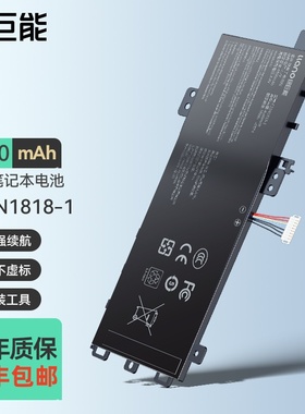 绿巨能适用于华硕VivoBook V5000F V5000J X512DA/F Y5100U C21N1818-1 B21N1818 F512DA/FA/JA笔记本电池