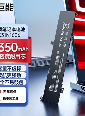 绿巨能适用华硕C31N1636 N580VN N580VD NX580VD7300 NX580VD7700笔记本电池