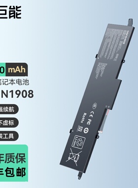 绿巨能适用于华硕笔记本ASUS ROG 幻14 G14 GA401I/IV/IU/IH/Q C41N1908 电池