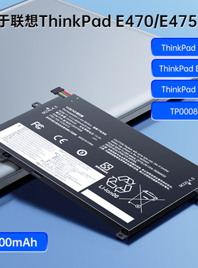 绿巨能适用于联想 ThinkPad E470 E475 01AV413 01AV412 SB10K97570 SB10K97569笔记本电池 3芯 4600mAh