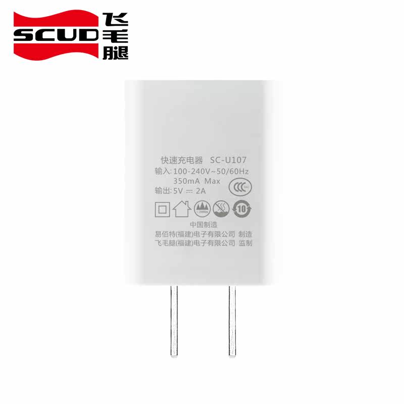 chargeur SCUD pour téléphones SAMSUNG SAMSUNG - Ref 1300324 Image 5