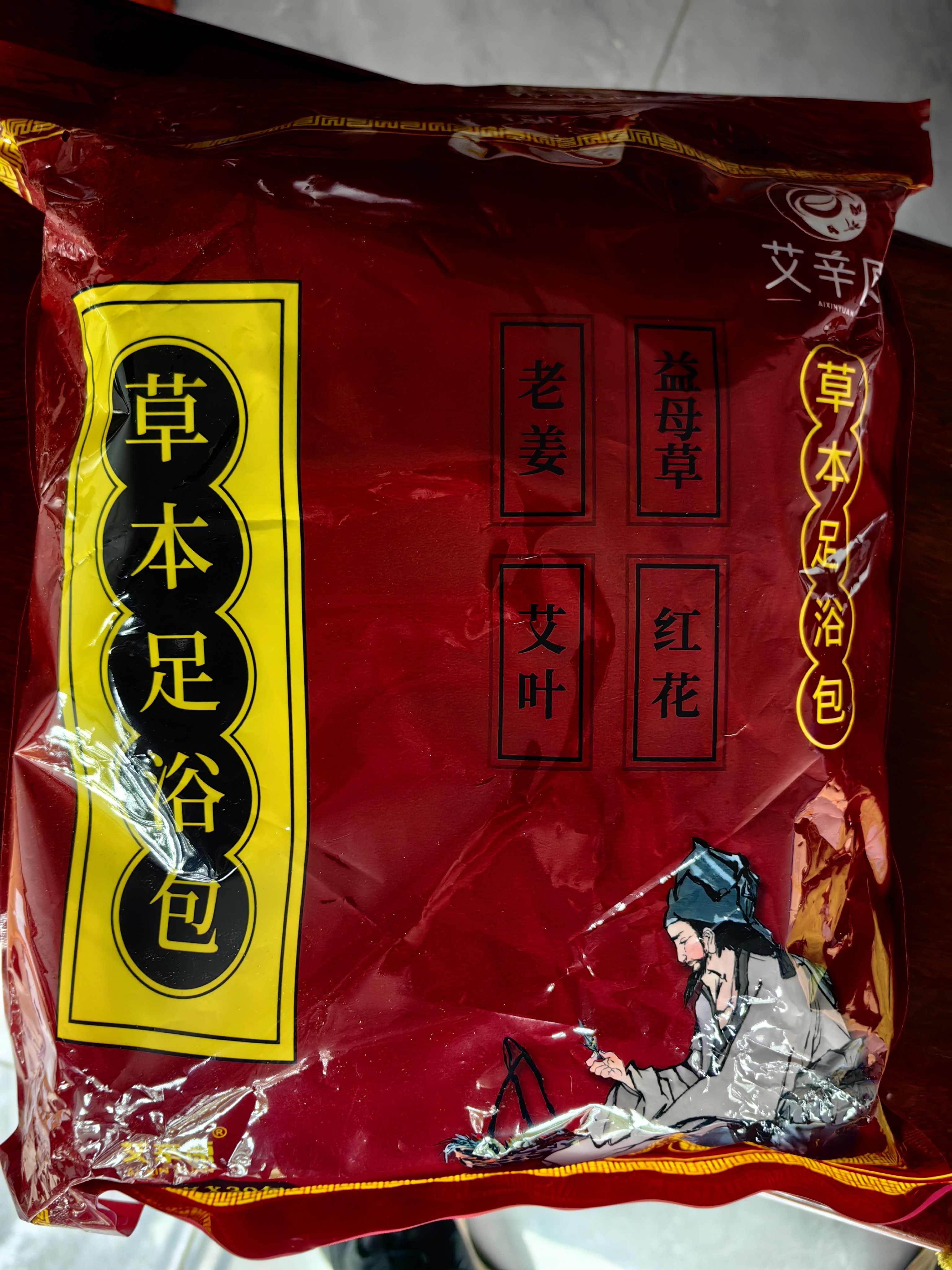 艾辛原【藏红花+老姜+艾叶+益母草】驱寒祛湿助眠中药泡脚足浴包