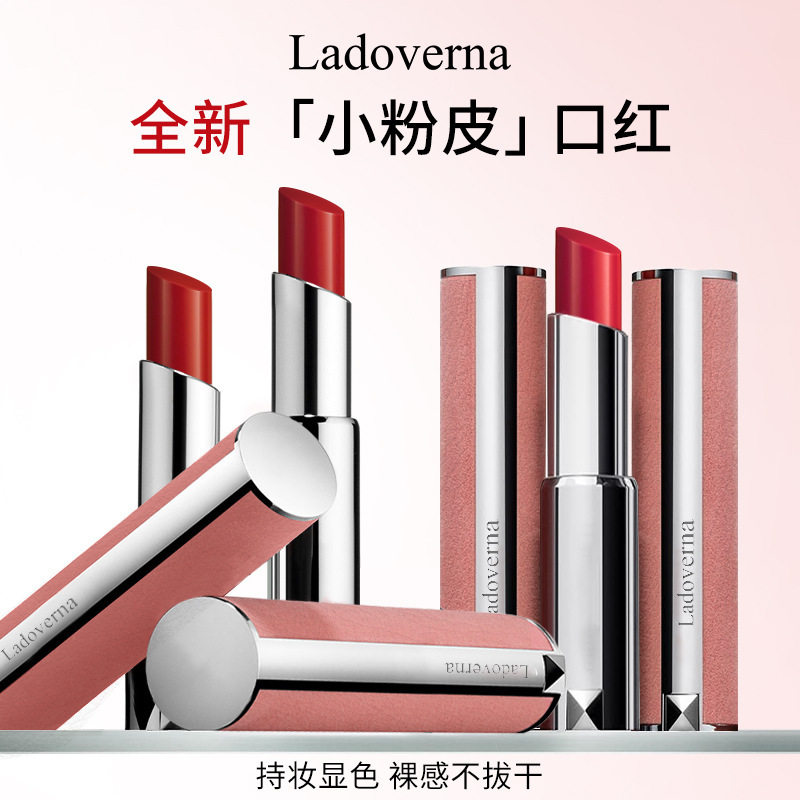 ladoverna小粉皮口红雾面哑光保湿不沾杯小羊皮口红不易掉色唇釉